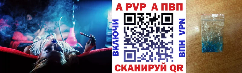 Alpha PVP СК КРИС  продажа наркотиков  Юхнов 
