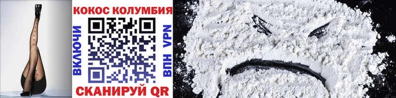 COCAIN 98%  Юхнов 