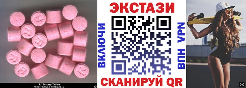 ЭКСТАЗИ Дубай  MEGA ТОР  Юхнов 