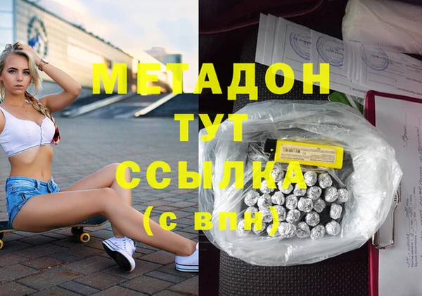 кокаин VHQ Михайлов