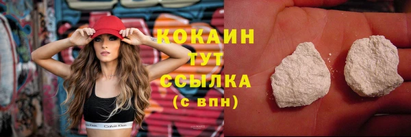 кокаин VHQ Михайлов