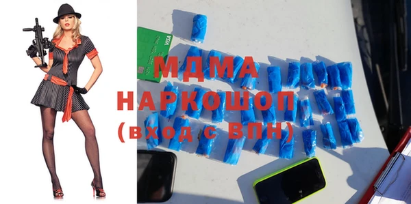 кокаин VHQ Михайлов