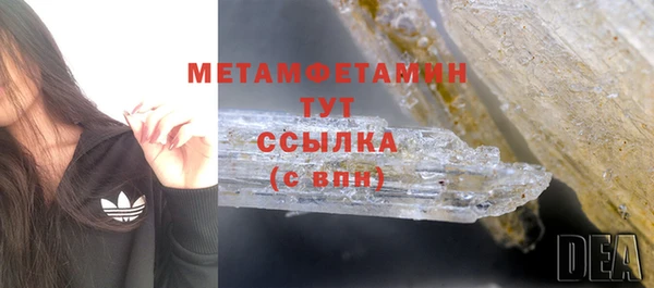 кокаин VHQ Михайлов