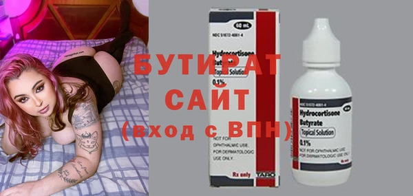 кокаин VHQ Михайлов