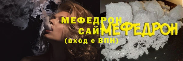 кокаин VHQ Михайлов