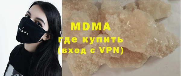 гидра Михайловка