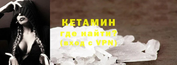 гидра Михайловка