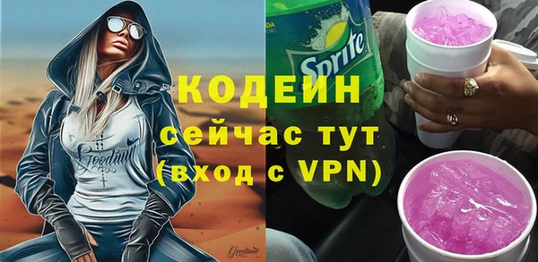 кокаин VHQ Михайлов