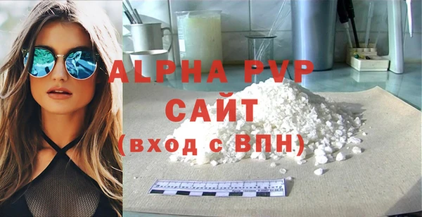 кокаин VHQ Михайлов