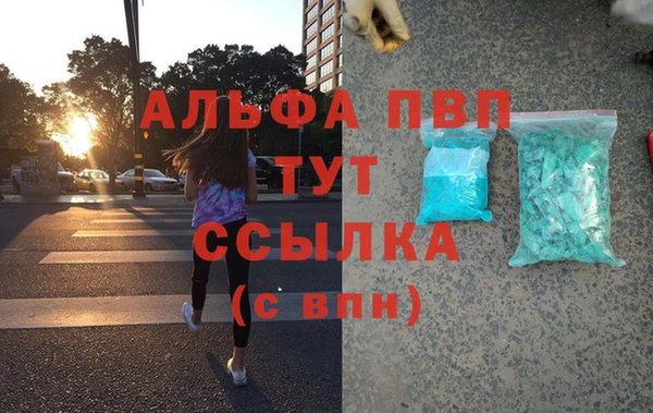 кокаин VHQ Михайлов