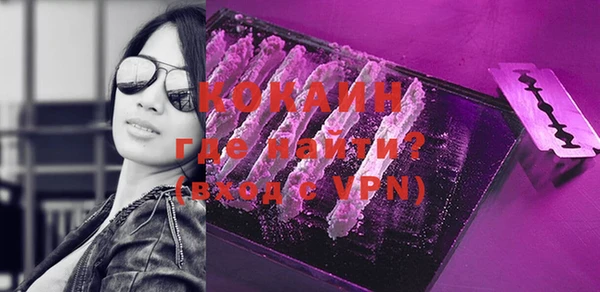 кокаин VHQ Михайлов