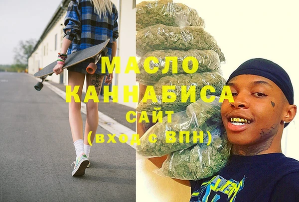 гидра Михайловка