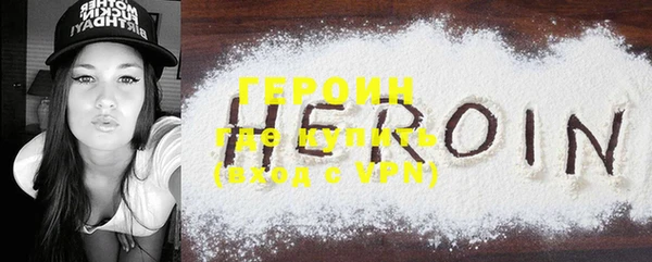 кокаин VHQ Михайлов