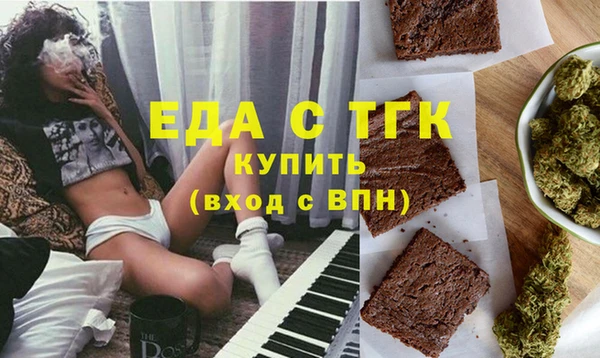 гидра Михайловка