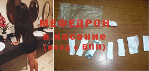 гидра Михайловка