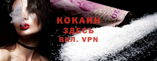 кокаин VHQ Михайлов