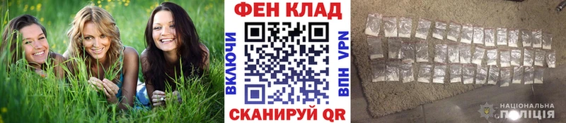 МЕТАМФЕТАМИН мет  Юхнов 