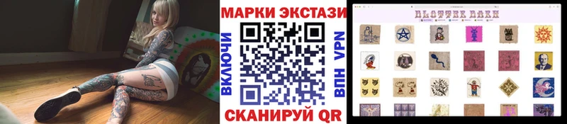 Наркотические марки 1500мкг  закладка  Юхнов 