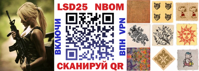 Марки N-bome 1,5мг Юхнов