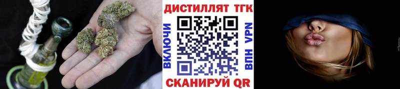 Дистиллят ТГК вейп  Юхнов 