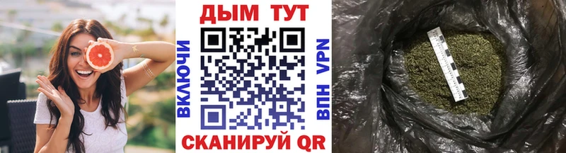 Марихуана планчик  купить наркоту  Юхнов 